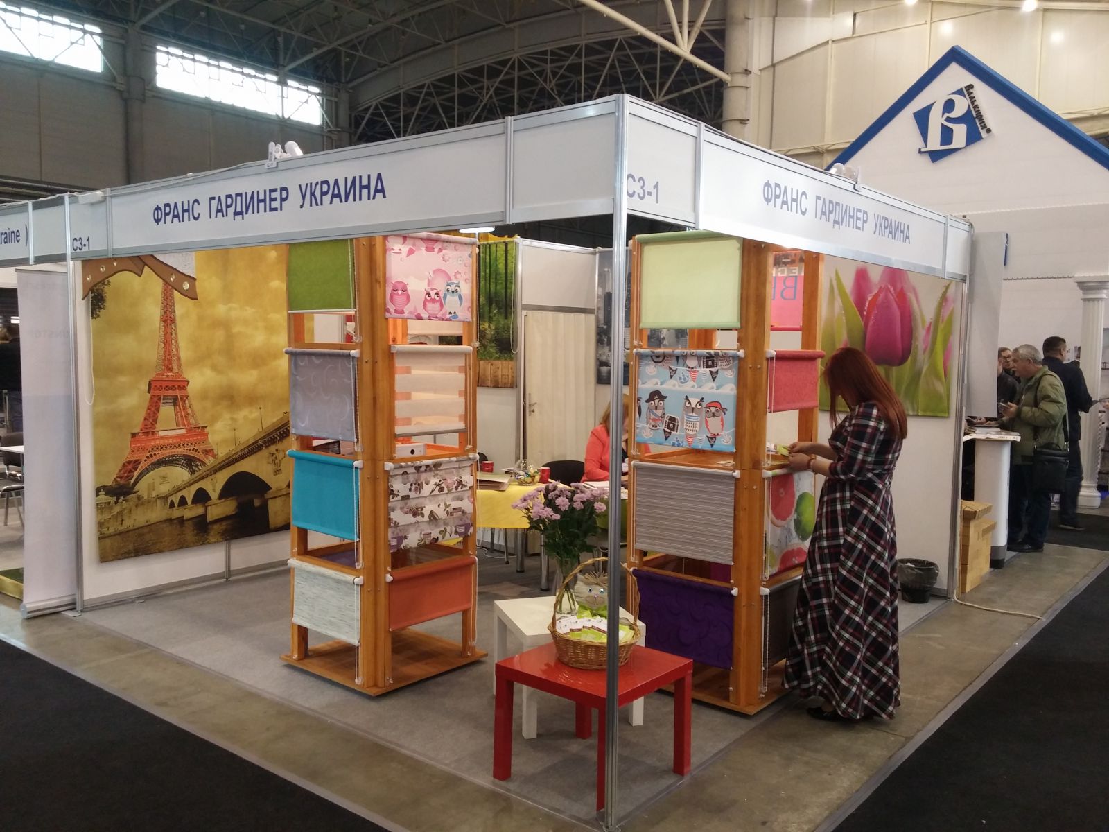       KyivBuild 2016